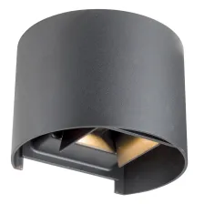 Επίτοιχο Στεγανό Φωτιστικό Gap Ανθρακί IP44 2X4W 3000K 0-110⁰