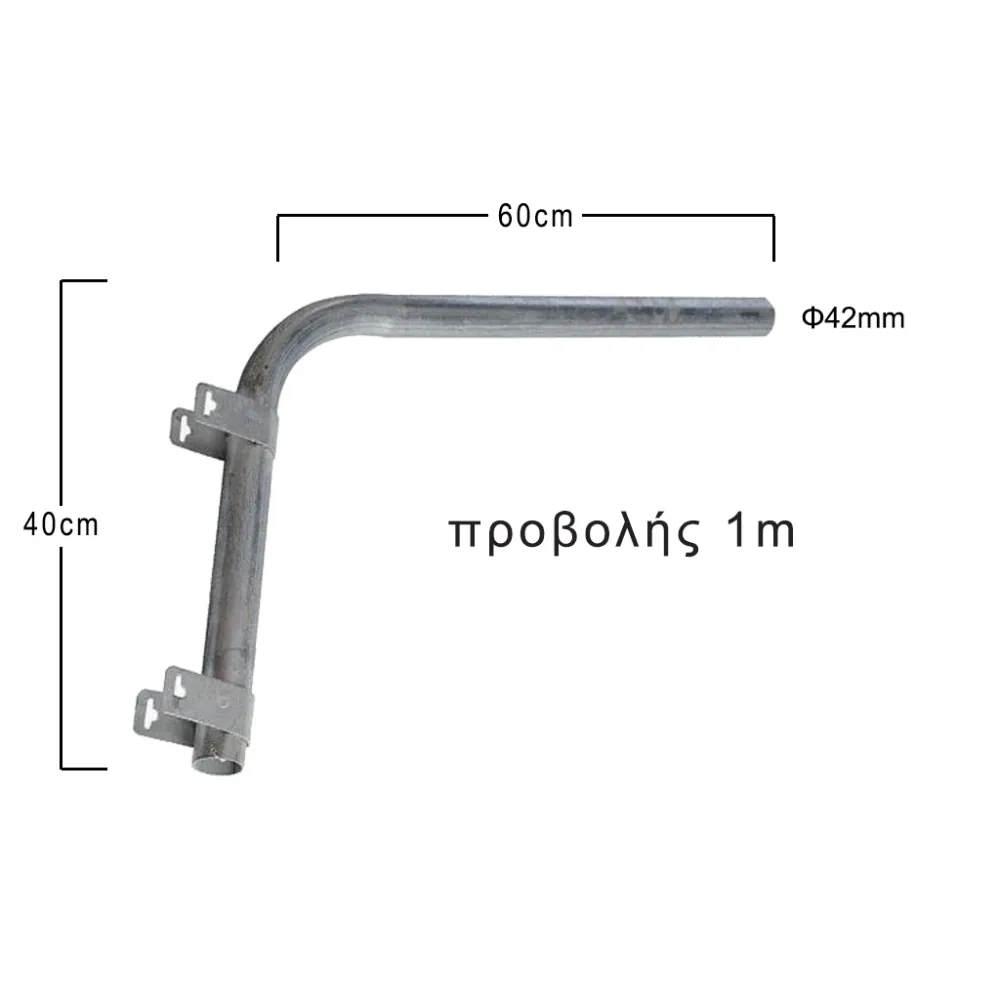 Βραχίονας Κορυφής Προβολής 1m Φ42mm Γαλβανισμένος@