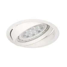 Χωνευτό φωτιστικό Combi Λευκό AR-111