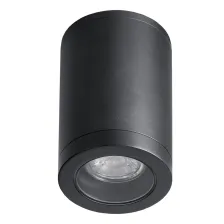 Φωτιστικό Οροφής Paolo Μαύρο GU10 7W IP54