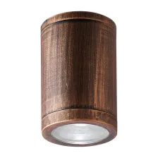 Φωτιστικό Οροφής Paolo Αntique Βrass GU10 7W IP54@