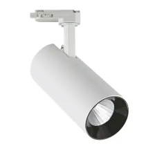 Φωτιστικό Arik 20W 3000K 36° Λευκό 3Φασικό 5έτη Εγγύηση Bridgelux Chip,h17 d7.4cm@@