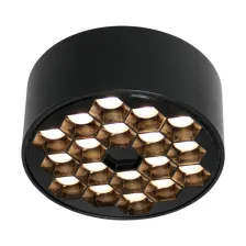Φωτιστικό Οροφής Led Crudo 12W Μαύρο(Sandy) 3000K 90° CRI90 230V d9.6h4.1cm, Αλουμινίου