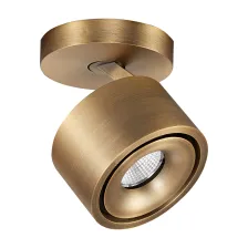 Κινητό Φωτιστικό Led Ekran Brushed Brass(Electroplated)11W 3000K 34° Phase-Dim CRI90 230V w8.4h8.2cm