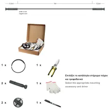 Γραμμικό Φωτιστικό Direto 10m 96W 2700K Osram Smd 5έτη Εγγύηση