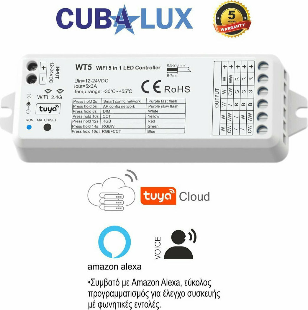 Cubalux Simplicity Ασύρματο Dimmer και RGBW Controller Wi - Fi 13-1061